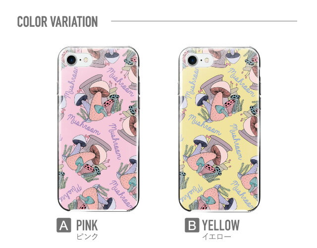 スマホケース ハード 全機種対応 iPhone17 ケース iPhone air iphone16e 16pro iphone16 iphone15 14 13 mini pro Max カバー iPhone SE 第3世代 携帯ケース oppo reno 11a 9a AQUOS wish5 wish4 sense9 snese8 sense7 Galaxy a53 s25 s24 xperia 10 5 iv vi 3