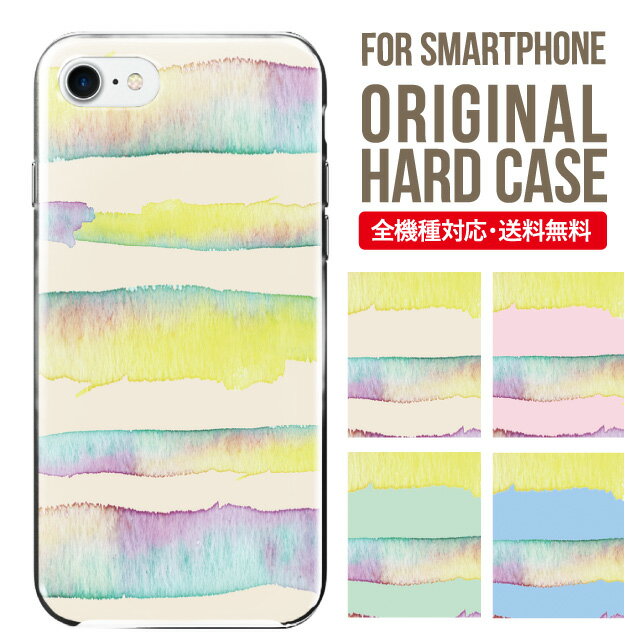 乐天商城 - スマホケース ハード 全機種対応 iPhone17 ケース iPhone air iphone16e 16pro iphone16 iphone15 14 13 mini pro Max カバー iPhone SE 第3世代 携帯ケース oppo reno 11a 9a AQUOS wish5 wish4 sense9 snese8 sense7 Galaxy a53 s25 s24 xperia 10 5 iv vi 8