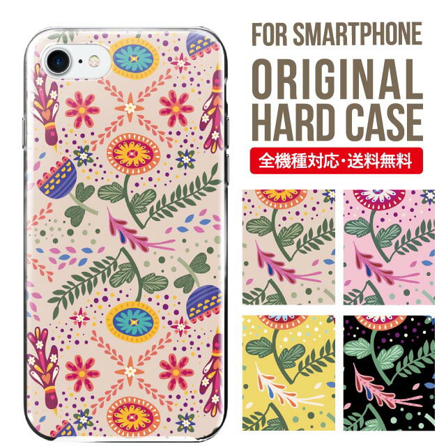 iphone 4s - スマホケース ハード 全機種対応 iPhone17 ケース iPhone air iphone16e 16pro iphone16 iphone15 14 13 mini pro Max カバー iPhone SE 第3世代 携帯ケース oppo reno 11a 9a AQUOS wish5 wish4 sense9 snese8 sense7 Galaxy a53 s25 s24 xperia 10 5 iv vi 8