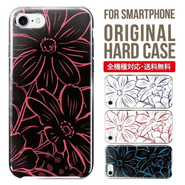 iphone 4s - スマホケース ハード 全機種対応 iPhone17 ケース iPhone air iphone16e 16pro iphone16 iphone15 14 13 mini pro Max カバー iPhone SE 第3世代 携帯ケース oppo reno 11a 9a AQUOS wish5 wish4 sense9 snese8 sense7 Galaxy a53 s25 s24 xperia 10 5 iv vi