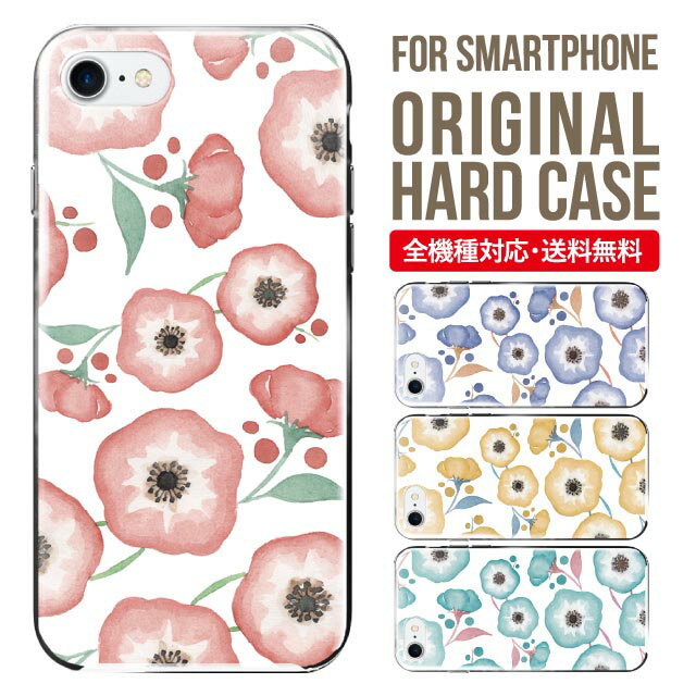 iphone 4s - スマホケース ハード 全機種対応 iPhone17 ケース iPhone air iphone16e 16pro iphone16 iphone15 14 13 mini pro Max カバー iPhone SE 第3世代 携帯ケース oppo reno 11a 9a AQUOS wish5 wish4 sense9 snese8 sense7 Galaxy a53 s25 s24 xperia 10 5 iv vi