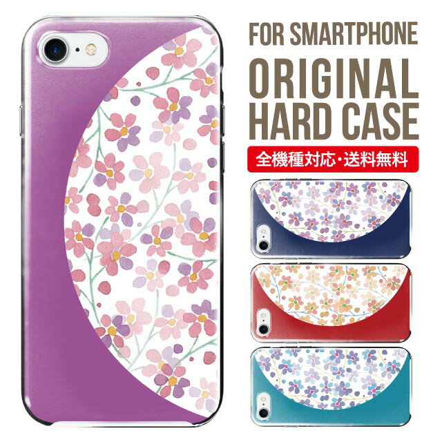 ޥ  Źedge tribe㤨֥ޥۥ ϡ б iPhone17  iPhone air iphone16e 16pro iphone16 iphone15 14 13 mini pro Max С iPhone SE 3 ӥ oppo reno 11a 9a AQUOS wish5 wish4 sense9 snese8 sense7 Galaxy a53 s25 s24 xperia 10 5 iv viפβǤʤ440ߤˤʤޤ