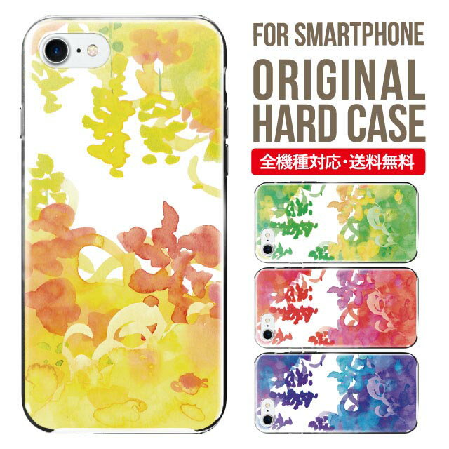 乐天商城 - スマホケース ハード 全機種対応 iPhone17 ケース iPhone air iphone16e 16pro iphone16 iphone15 14 13 mini pro Max カバー iPhone SE 第3世代 携帯ケース oppo reno 11a 9a AQUOS wish5 wish4 sense9 snese8 sense7 Galaxy a53 s25 s24 xperia 10 5 iv vi