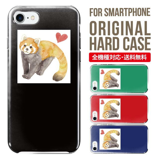 Rakuten - スマホケース ハード 全機種対応 iPhone17 ケース iPhone air iphone16e 16pro iphone16 iphone15 14 13 mini pro Max カバー iPhone SE 第3世代 携帯ケース oppo reno 11a 9a AQUOS wish5 wish4 sense9 snese8 sense7 Galaxy a53 s25 s24 xperia 10 5 iv vi