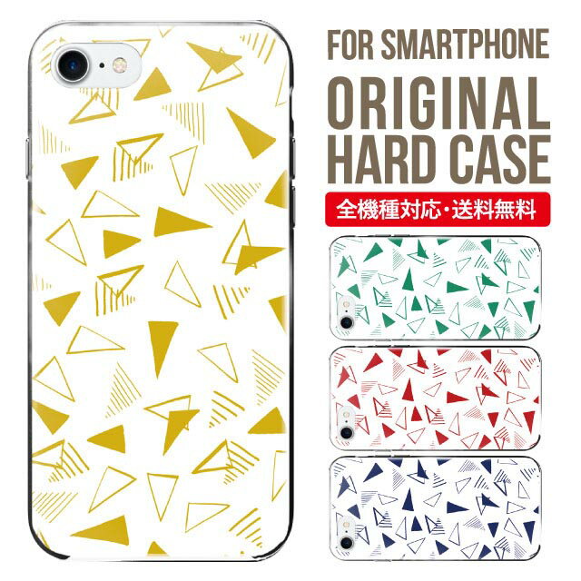 ޥ  Źedge tribe㤨֥ޥۥ ϡ б iPhone17  iPhone air iphone16e 16pro iphone16 iphone15 14 13 mini pro Max С iPhone SE 3 ӥ oppo reno 11a 9a AQUOS wish5 wish4 sense9 snese8 sense7 Galaxy a53 s25 s24 xperia 10 5 iv viפβǤʤ440ߤˤʤޤ