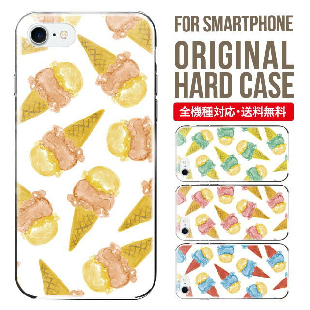 樂天商城 - スマホケース ハード 全機種対応 iPhone17 ケース iPhone air iphone16e 16pro iphone16 iphone15 14 13 mini pro Max カバー iPhone SE 第3世代 携帯ケース oppo reno 11a 9a AQUOS wish5 wish4 sense9 snese8 sense7 Galaxy a53 s25 s24 xperia 10 5 iv vi