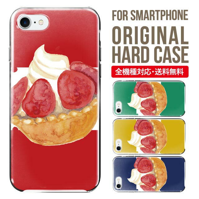 ���ޥۥ����� �ϡ��� �������б� iPhone17 ������ iPhone air iphone16e 16pro iphone16 iphone15 14 13 mini pro Max ���С� iPhone SE ��3���� ���ӥ����� oppo reno 11a 9a AQUOS wish5 wish4 sense9 snese8 sense7 Galaxy a53 s25 s24 xperia 10 5 iv vi