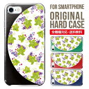 スマホケース ハード 全機種対応 iPhone16e ケース 16pro iphone16 iphone15 iphone13 mini pro Max カバー iPhone SE 第3世代 携帯ケース iPhone 11 iPhone8 oppo reno 11a 9a AQUOS wish3 wish4 sense8 snese7 sense6 Galaxy a53 s24 s23 xperia 10 5 iv vi