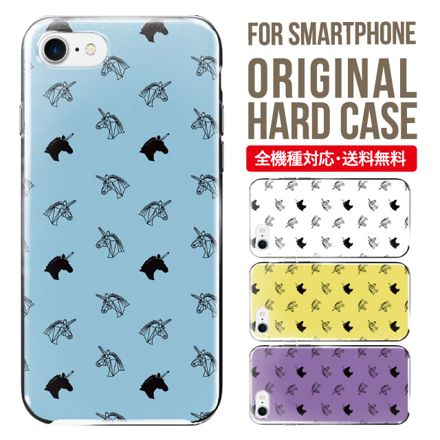 iphone 4s - スマホケース ハード 全機種対応 iPhone17 ケース iPhone air iphone16e 16pro iphone16 iphone15 14 13 mini pro Max カバー iPhone SE 第3世代 携帯ケース oppo reno 11a 9a AQUOS wish5 wish4 sense9 snese8 sense7 Galaxy a53 s25 s24 xperia 10 5 iv vi