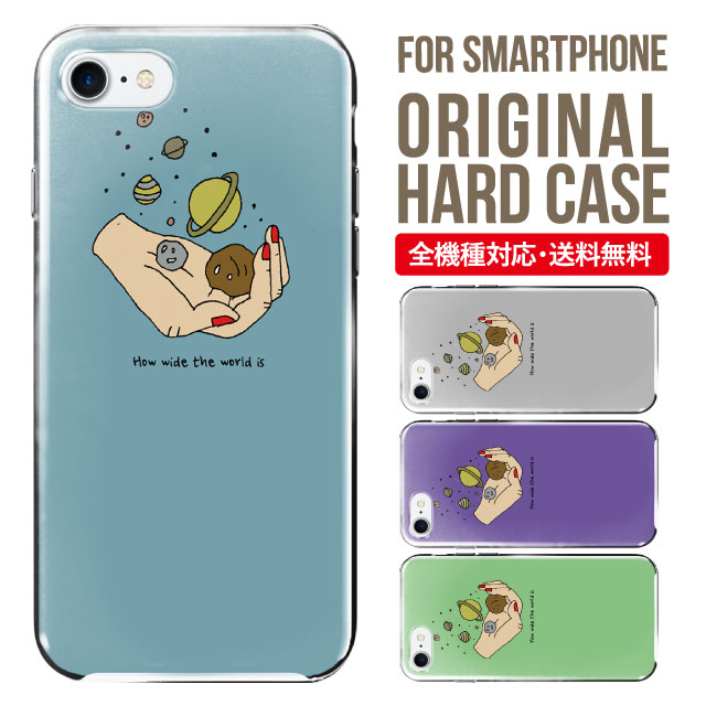 ���ޥۥ����� �ϡ��� �������б� iPhone17 ������ iPhone air iphone16e 16pro iphone16 iphone15 14 13 mini pro Max ���С� iPhone SE ��3���� ���ӥ����� oppo reno 11a 9a AQUOS wish5 wish4 sense9 snese8 sense7 Galaxy a53 s25 s24 xperia 10 5 iv vi
