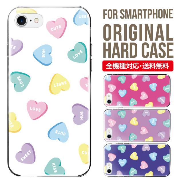 iphone 4s - スマホケース ハード 全機種対応 iPhone17 ケース iPhone air iphone16e 16pro iphone16 iphone15 14 13 mini pro Max カバー iPhone SE 第3世代 携帯ケース oppo reno 11a 9a AQUOS wish5 wish4 sense9 snese8 sense7 Galaxy a53 s25 s24 xperia 10 5 iv vi