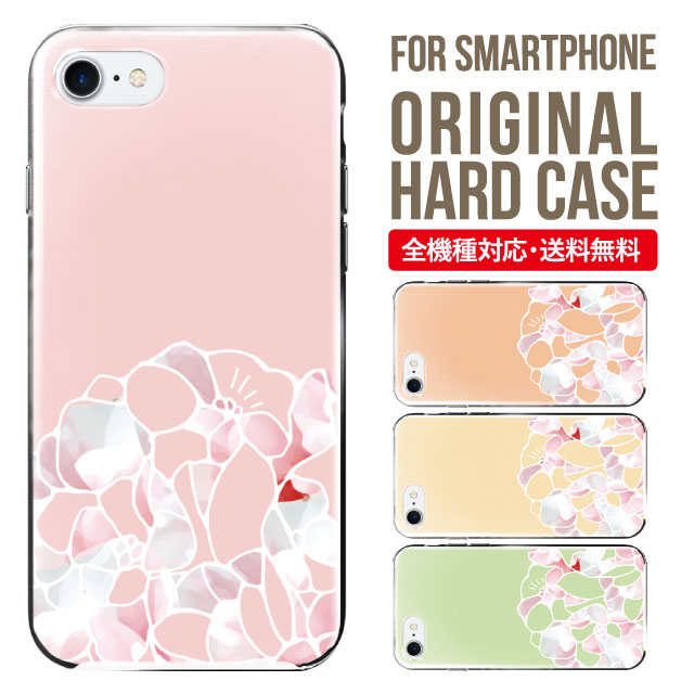 乐天商城 - スマホケース ハード 全機種対応 iPhone17 ケース iPhone air iphone16e 16pro iphone16 iphone15 14 13 mini pro Max カバー iPhone SE 第3世代 携帯ケース oppo reno 11a 9a AQUOS wish5 wish4 sense9 snese8 sense7 Galaxy a53 s25 s24 xperia 10 5 iv vi
