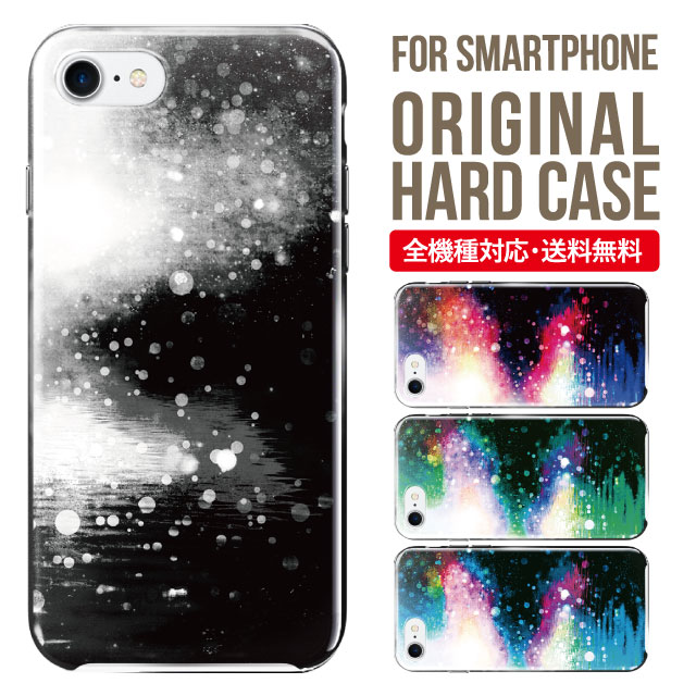 Rakuten - スマホケース ハード 全機種対応 iPhone17 ケース iPhone air iphone16e 16pro iphone16 iphone15 14 13 mini pro Max カバー iPhone SE 第3世代 携帯ケース oppo reno 11a 9a AQUOS wish5 wish4 sense9 snese8 sense7 Galaxy a53 s25 s24 xperia 10 5 iv vi