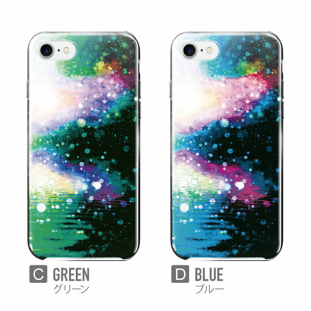 スマホケース ハード 全機種対応 iPhone17 ケース iPhone air iphone16e 16pro iphone16 iphone15 14 13 mini pro Max カバー iPhone SE 第3世代 携帯ケース oppo reno 11a 9a AQUOS wish5 wish4 sense9 snese8 sense7 Galaxy a53 s25 s24 xperia 10 5 iv vi