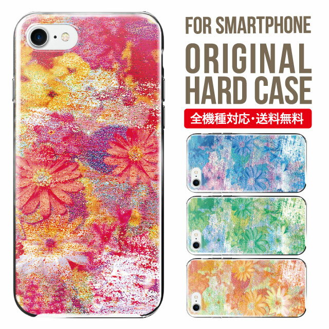 iphone 4s - スマホケース ハード 全機種対応 iPhone17 ケース iPhone air iphone16e 16pro iphone16 iphone15 14 13 mini pro Max カバー iPhone SE 第3世代 携帯ケース oppo reno 11a 9a AQUOS wish5 wish4 sense9 snese8 sense7 Galaxy a53 s25 s24 xperia 10 5 iv vi