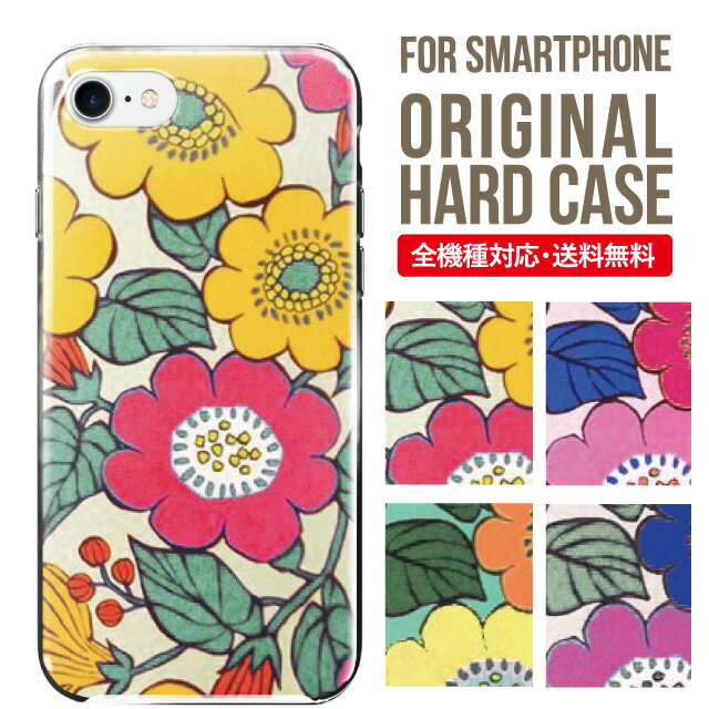 iphone 4s - スマホケース ハード 全機種対応 iPhone17 ケース iPhone air iphone16e 16pro iphone16 iphone15 14 13 mini pro Max カバー iPhone SE 第3世代 携帯ケース oppo reno 11a 9a AQUOS wish5 wish4 sense9 snese8 sense7 Galaxy a53 s25 s24 xperia 10 5 iv vi 2