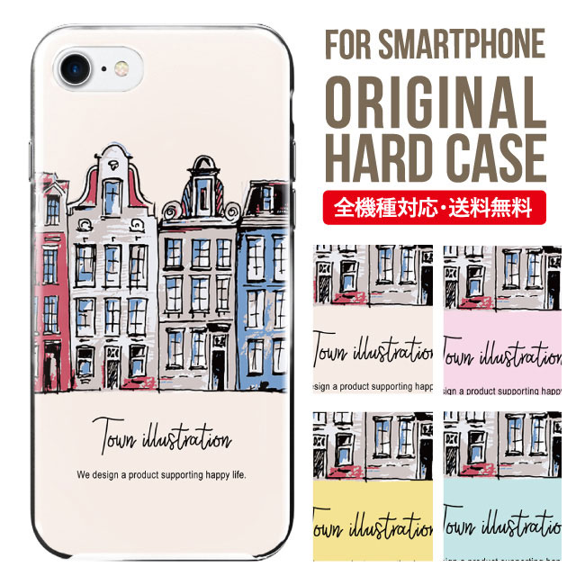 iphone 4s - スマホケース ハード 全機種対応 iPhone17 ケース iPhone air iphone16e 16pro iphone16 iphone15 14 13 mini pro Max カバー iPhone SE 第3世代 携帯ケース oppo reno 11a 9a AQUOS wish5 wish4 sense9 snese8 sense7 Galaxy a53 s25 s24 xperia 10 5 iv vi