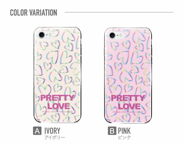 スマホケース ハード 全機種対応 iPhone17 ケース iPhone air iphone16e 16pro iphone16 iphone15 14 13 mini pro Max カバー iPhone SE 第3世代 携帯ケース oppo reno 11a 9a AQUOS wish5 wish4 sense9 snese8 sense7 Galaxy a53 s25 s24 xperia 10 5 iv vi