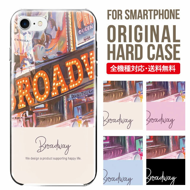 Rakuten - スマホケース ハード 全機種対応 iPhone17 ケース iPhone air iphone16e 16pro iphone16 iphone15 14 13 mini pro Max カバー iPhone SE 第3世代 携帯ケース oppo reno 11a 9a AQUOS wish5 wish4 sense9 snese8 sense7 Galaxy a53 s25 s24 xperia 10 5 iv vi