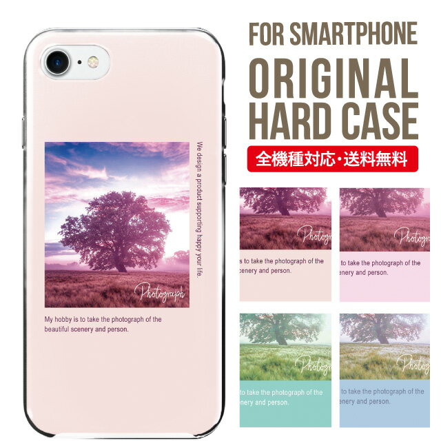 Rakuten - スマホケース ハード 全機種対応 iPhone17 ケース iPhone air iphone16e 16pro iphone16 iphone15 14 13 mini pro Max カバー iPhone SE 第3世代 携帯ケース oppo reno 11a 9a AQUOS wish5 wish4 sense9 snese8 sense7 Galaxy a53 s25 s24 xperia 10 5 iv vi 9