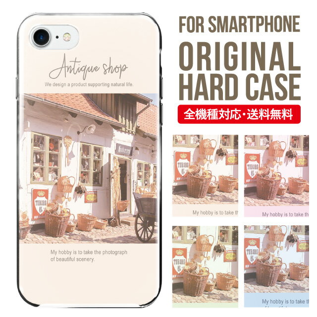 乐天商城 - スマホケース ハード 全機種対応 iPhone17 ケース iPhone air iphone16e 16pro iphone16 iphone15 14 13 mini pro Max カバー iPhone SE 第3世代 携帯ケース oppo reno 11a 9a AQUOS wish5 wish4 sense9 snese8 sense7 Galaxy a53 s25 s24 xperia 10 5 iv vi 9