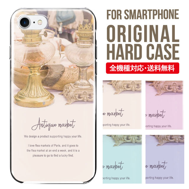 ���ޥۥ����� �ϡ��� �������б� iPhone17 ������ iPhone air iphone16e 16pro iphone16 iphone15 14 13 mini pro Max ���С� iPhone SE ��3���� ���ӥ����� oppo reno 11a 9a AQUOS wish5 wish4 sense9 snese8 sense7 Galaxy a53 s25 s24 xperia 10 5 iv vi 9