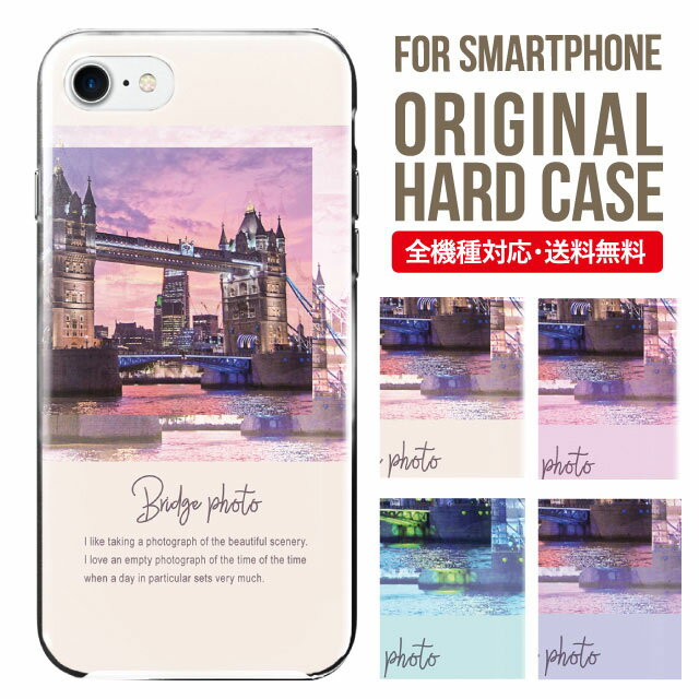 Rakuten - スマホケース ハード 全機種対応 iPhone17 ケース iPhone air iphone16e 16pro iphone16 iphone15 14 13 mini pro Max カバー iPhone SE 第3世代 携帯ケース oppo reno 11a 9a AQUOS wish5 wish4 sense9 snese8 sense7 Galaxy a53 s25 s24 xperia 10 5 iv vi 9