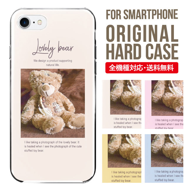 ޥۥ ϡ б iPhone17  iPhone air iphone16e 16pro iphone16 iphone15 14 13 mini pro Max С iPhone SE 3 ӥ oppo reno 11a 9a AQUOS wish5 wish4 sense9 snese8 sense7 Galaxy a53 s25 s24 xperia 10 5 iv vi 9