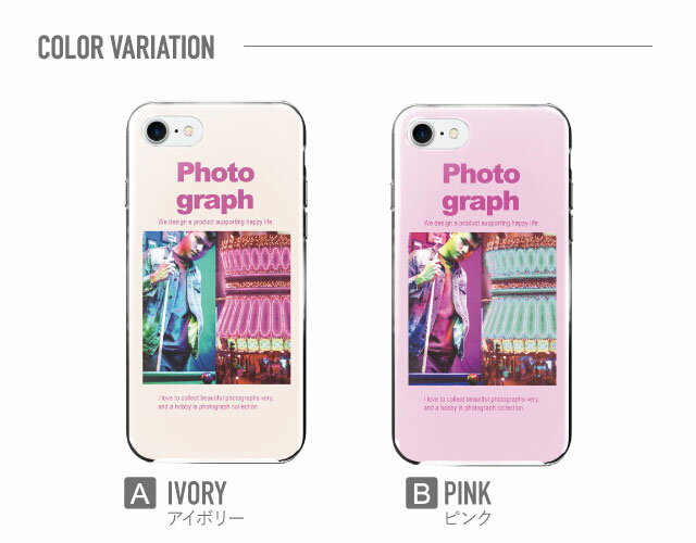 スマホケース ハード 全機種対応 iPhone17 ケース iPhone air iphone16e 16pro iphone16 iphone15 14 13 mini pro Max カバー iPhone SE 第3世代 携帯ケース oppo reno 11a 9a AQUOS wish5 wish4 sense9 snese8 sense7 Galaxy a53 s25 s24 xperia 10 5 iv vi 9