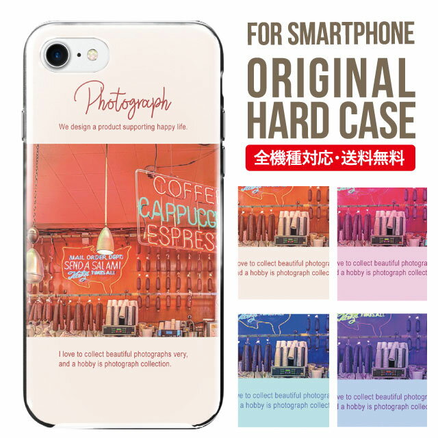 ���ޥۥ����� �ϡ��� �������б� iPhone17 ������ iPhone air iphone16e 16pro iphone16 iphone15 14 13 mini pro Max ���С� iPhone SE ��3���� ���ӥ����� oppo reno 11a 9a AQUOS wish5 wish4 sense9 snese8 sense7 Galaxy a53 s25 s24 xperia 10 5 iv vi 9