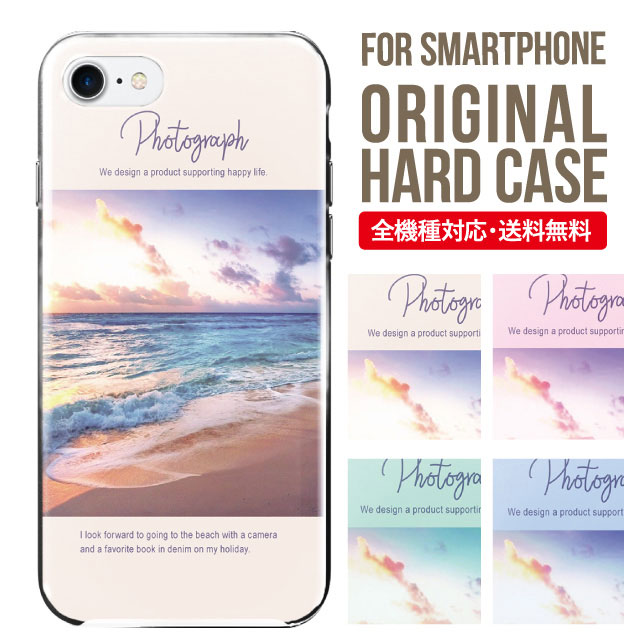 iphone 4s - スマホケース ハード 全機種対応 iPhone17 ケース iPhone air iphone16e 16pro iphone16 iphone15 14 13 mini pro Max カバー iPhone SE 第3世代 携帯ケース oppo reno 11a 9a AQUOS wish5 wish4 sense9 snese8 sense7 Galaxy a53 s25 s24 xperia 10 5 iv vi 9