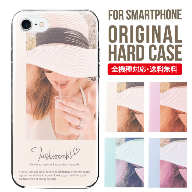 Rakuten - スマホケース ハード 全機種対応 iPhone17 ケース iPhone air iphone16e 16pro iphone16 iphone15 14 13 mini pro Max カバー iPhone SE 第3世代 携帯ケース oppo reno 11a 9a AQUOS wish5 wish4 sense9 snese8 sense7 Galaxy a53 s25 s24 xperia 10 5 iv vi 10