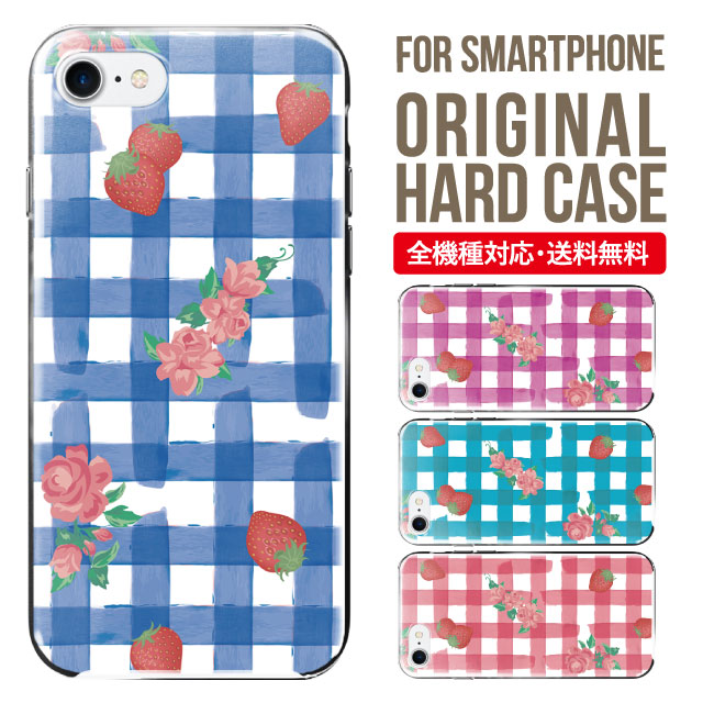 樂天商城 - スマホケース ハード 全機種対応 iPhone17 ケース iPhone air iphone16e 16pro iphone16 iphone15 14 13 mini pro Max カバー iPhone SE 第3世代 携帯ケース oppo reno 11a 9a AQUOS wish5 wish4 sense9 snese8 sense7 Galaxy a53 s25 s24 xperia 10 5 iv vi