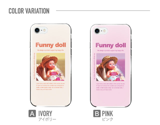 スマホケース ハード 全機種対応 iPhone17 ケース iPhone air iphone16e 16pro iphone16 iphone15 14 13 mini pro Max カバー iPhone SE 第3世代 携帯ケース oppo reno 11a 9a AQUOS wish5 wish4 sense9 snese8 sense7 Galaxy a53 s25 s24 xperia 10 5 iv vi 10