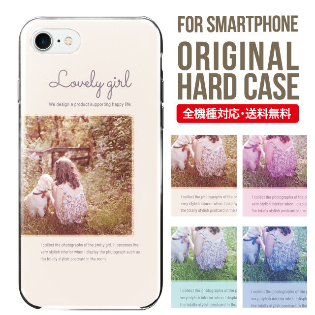 乐天商城 - スマホケース ハード 全機種対応 iPhone17 ケース iPhone air iphone16e 16pro iphone16 iphone15 14 13 mini pro Max カバー iPhone SE 第3世代 携帯ケース oppo reno 11a 9a AQUOS wish5 wish4 sense9 snese8 sense7 Galaxy a53 s25 s24 xperia 10 5 iv vi 10