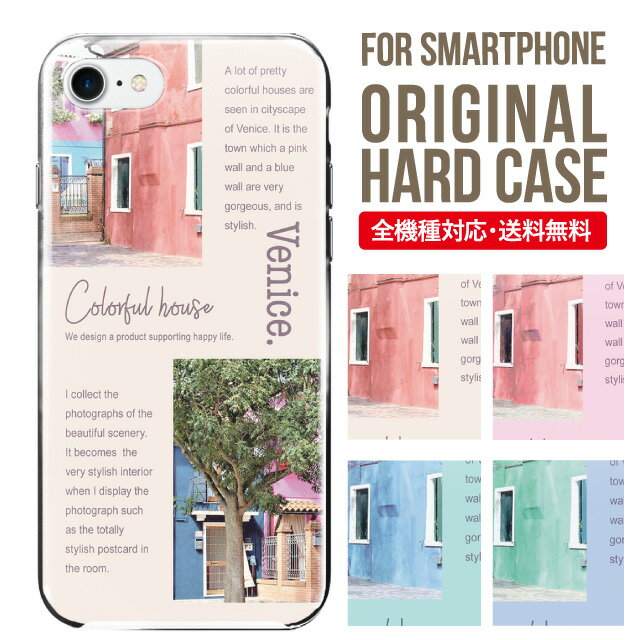 ޥۥ ϡ б iPhone17  iPhone air iphone16e 16pro iphone16 iphone15 14 13 mini pro Max С iPhone SE 3 ӥ oppo reno 11a 9a AQUOS wish5 wish4 sense9 snese8 sense7 Galaxy a53 s25 s24 xperia 10 5 iv vi 10