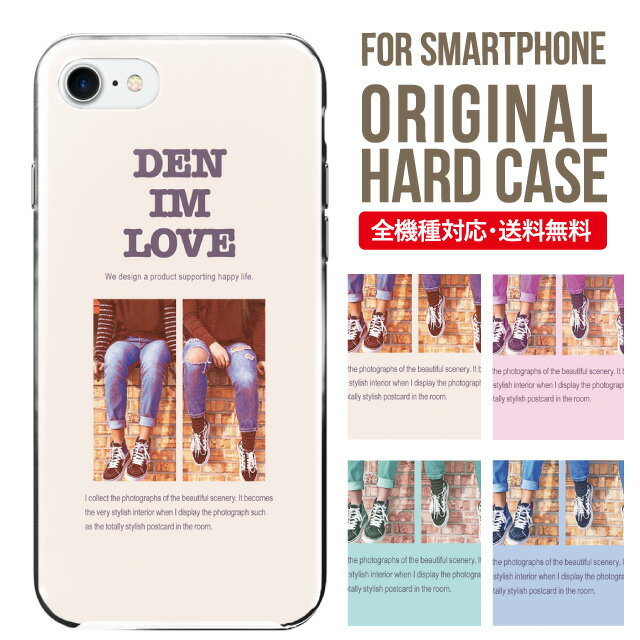 Rakuten - スマホケース ハード 全機種対応 iPhone17 ケース iPhone air iphone16e 16pro iphone16 iphone15 14 13 mini pro Max カバー iPhone SE 第3世代 携帯ケース oppo reno 11a 9a AQUOS wish5 wish4 sense9 snese8 sense7 Galaxy a53 s25 s24 xperia 10 5 iv vi