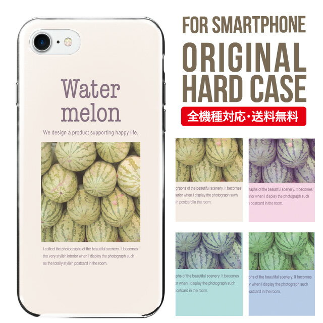 ޥۥ ϡ б iPhone17  iPhone air iphone16e 16pro iphone16 iphone15 14 13 mini pro Max С iPhone SE 3 ӥ oppo reno 11a 9a AQUOS wish5 wish4 sense9 snese8 sense7 Galaxy a53 s25 s24 xperia 10 5 iv vi