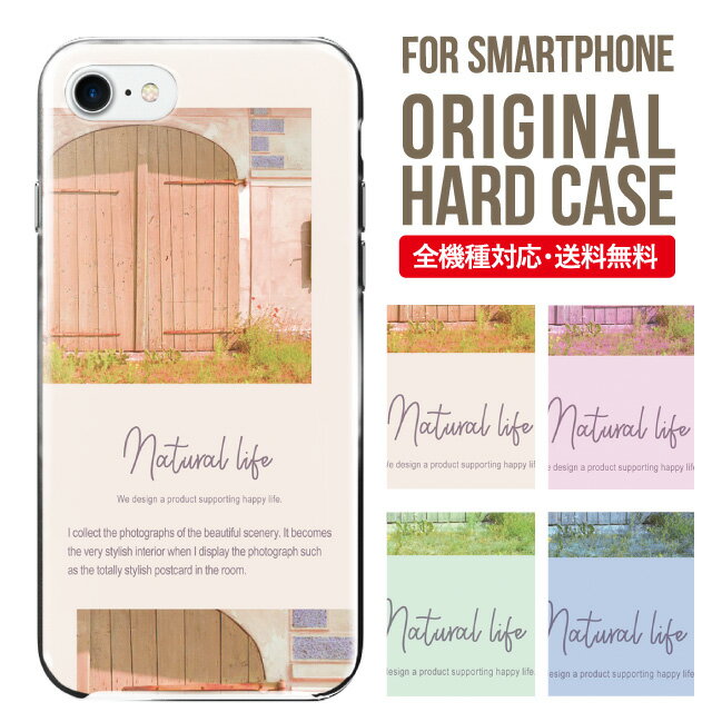 Rakuten - スマホケース ハード 全機種対応 iPhone17 ケース iPhone air iphone16e 16pro iphone16 iphone15 14 13 mini pro Max カバー iPhone SE 第3世代 携帯ケース oppo reno 11a 9a AQUOS wish5 wish4 sense9 snese8 sense7 Galaxy a53 s25 s24 xperia 10 5 iv vi