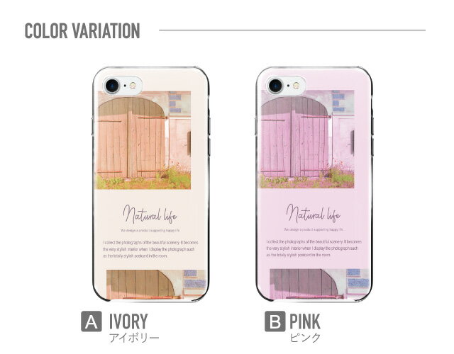 スマホケース ハード 全機種対応 iPhone17 ケース iPhone air iphone16e 16pro iphone16 iphone15 14 13 mini pro Max カバー iPhone SE 第3世代 携帯ケース oppo reno 11a 9a AQUOS wish5 wish4 sense9 snese8 sense7 Galaxy a53 s25 s24 xperia 10 5 iv vi