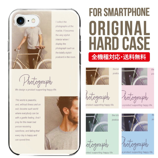 乐天商城 - スマホケース ハード 全機種対応 iPhone17 ケース iPhone air iphone16e 16pro iphone16 iphone15 14 13 mini pro Max カバー iPhone SE 第3世代 携帯ケース oppo reno 11a 9a AQUOS wish5 wish4 sense9 snese8 sense7 Galaxy a53 s25 s24 xperia 10 5 iv vi