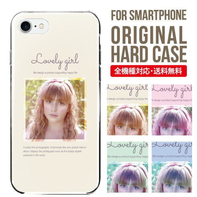 乐天商城 - スマホケース ハード 全機種対応 iPhone17 ケース iPhone air iphone16e 16pro iphone16 iphone15 14 13 mini pro Max カバー iPhone SE 第3世代 携帯ケース oppo reno 11a 9a AQUOS wish5 wish4 sense9 snese8 sense7 Galaxy a53 s25 s24 xperia 10 5 iv vi