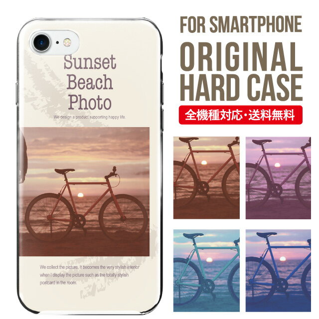 乐天商城 - スマホケース ハード 全機種対応 iPhone17 ケース iPhone air iphone16e 16pro iphone16 iphone15 14 13 mini pro Max カバー iPhone SE 第3世代 携帯ケース oppo reno 11a 9a AQUOS wish5 wish4 sense9 snese8 sense7 Galaxy a53 s25 s24 xperia 10 5 iv vi