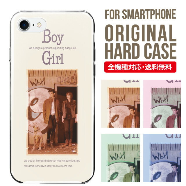 Rakuten - スマホケース ハード 全機種対応 iPhone17 ケース iPhone air iphone16e 16pro iphone16 iphone15 14 13 mini pro Max カバー iPhone SE 第3世代 携帯ケース oppo reno 11a 9a AQUOS wish5 wish4 sense9 snese8 sense7 Galaxy a53 s25 s24 xperia 10 5 iv vi