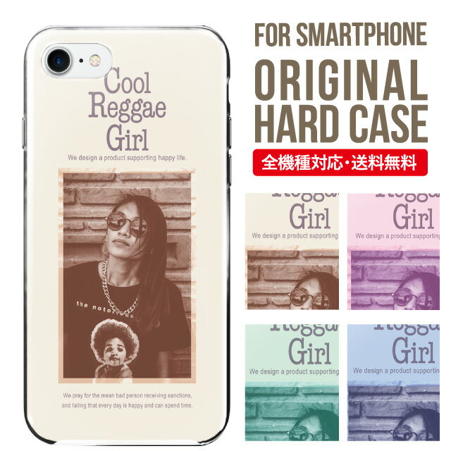 Rakuten - スマホケース ハード 全機種対応 iPhone17 ケース iPhone air iphone16e 16pro iphone16 iphone15 14 13 mini pro Max カバー iPhone SE 第3世代 携帯ケース oppo reno 11a 9a AQUOS wish5 wish4 sense9 snese8 sense7 Galaxy a53 s25 s24 xperia 10 5 iv vi