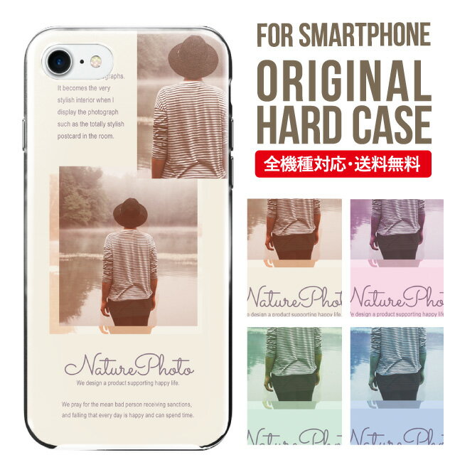 Rakuten - スマホケース ハード 全機種対応 iPhone17 ケース iPhone air iphone16e 16pro iphone16 iphone15 14 13 mini pro Max カバー iPhone SE 第3世代 携帯ケース oppo reno 11a 9a AQUOS wish5 wish4 sense9 snese8 sense7 Galaxy a53 s25 s24 xperia 10 5 iv vi