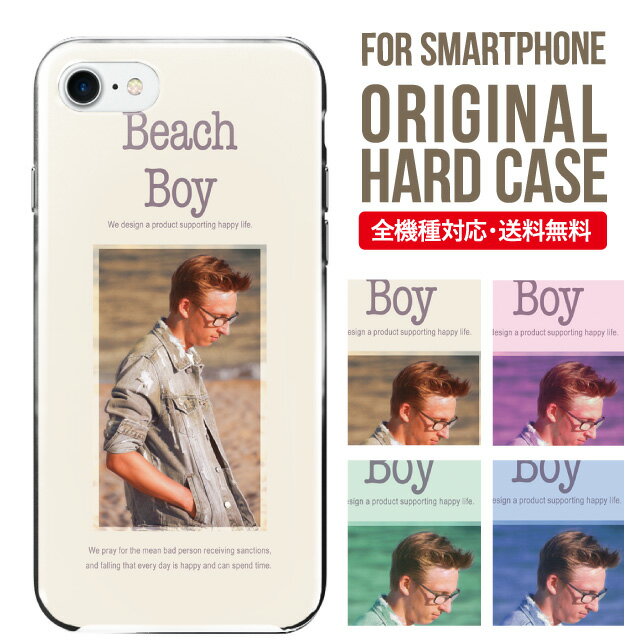 Rakuten - スマホケース ハード 全機種対応 iPhone17 ケース iPhone air iphone16e 16pro iphone16 iphone15 14 13 mini pro Max カバー iPhone SE 第3世代 携帯ケース oppo reno 11a 9a AQUOS wish5 wish4 sense9 snese8 sense7 Galaxy a53 s25 s24 xperia 10 5 iv vi