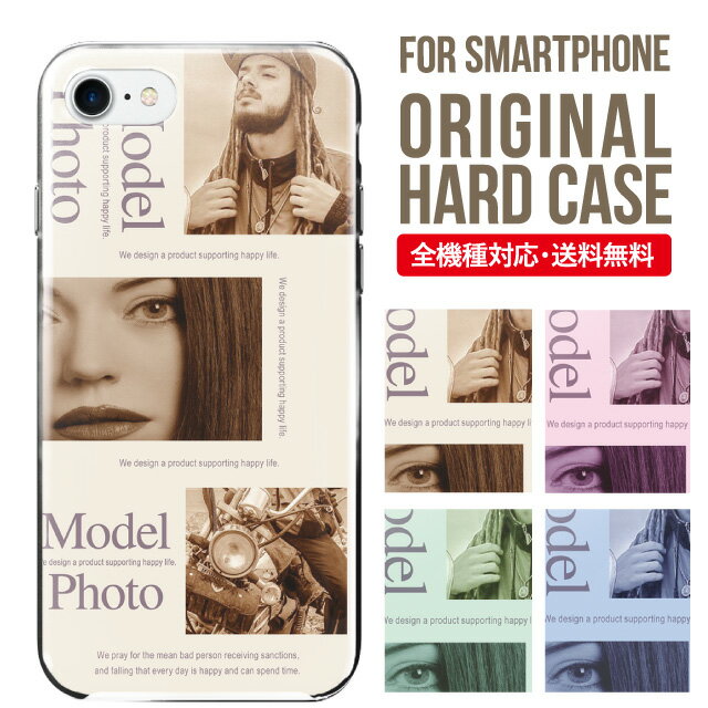 Rakuten - スマホケース ハード 全機種対応 iPhone17 ケース iPhone air iphone16e 16pro iphone16 iphone15 14 13 mini pro Max カバー iPhone SE 第3世代 携帯ケース oppo reno 11a 9a AQUOS wish5 wish4 sense9 snese8 sense7 Galaxy a53 s25 s24 xperia 10 5 iv vi
