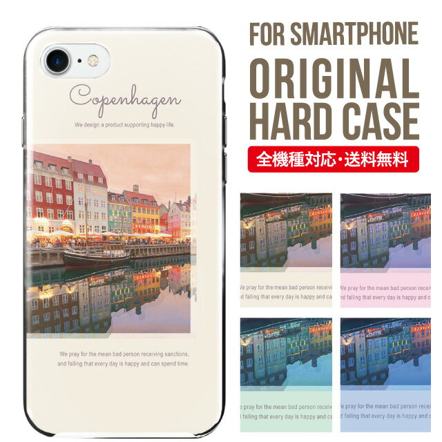 乐天商城 - スマホケース ハード 全機種対応 iPhone17 ケース iPhone air iphone16e 16pro iphone16 iphone15 14 13 mini pro Max カバー iPhone SE 第3世代 携帯ケース oppo reno 11a 9a AQUOS wish5 wish4 sense9 snese8 sense7 Galaxy a53 s25 s24 xperia 10 5 iv vi