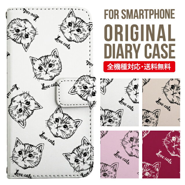 乐天商城 - iPhone17 ケース iphone air スマホケース 手帳型 全機種対応 iPhone16e iPhone16 iPhone 15 14 13 mini pro Max カバー iPhone SE 第3世代 第2世代 AQUOS sense9 wish 5 sense8 sense7 iphoneケース 韓国 galaxy a55 s23 s24 xperia 10 vi iv google pixel 10 2080
